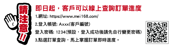 城盛網站_主頁輪播-01.jpg