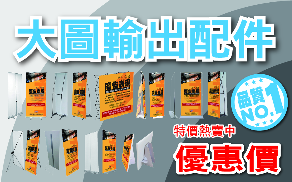 城盛網站_促銷活動_大圖配件大圖-07.jpg
